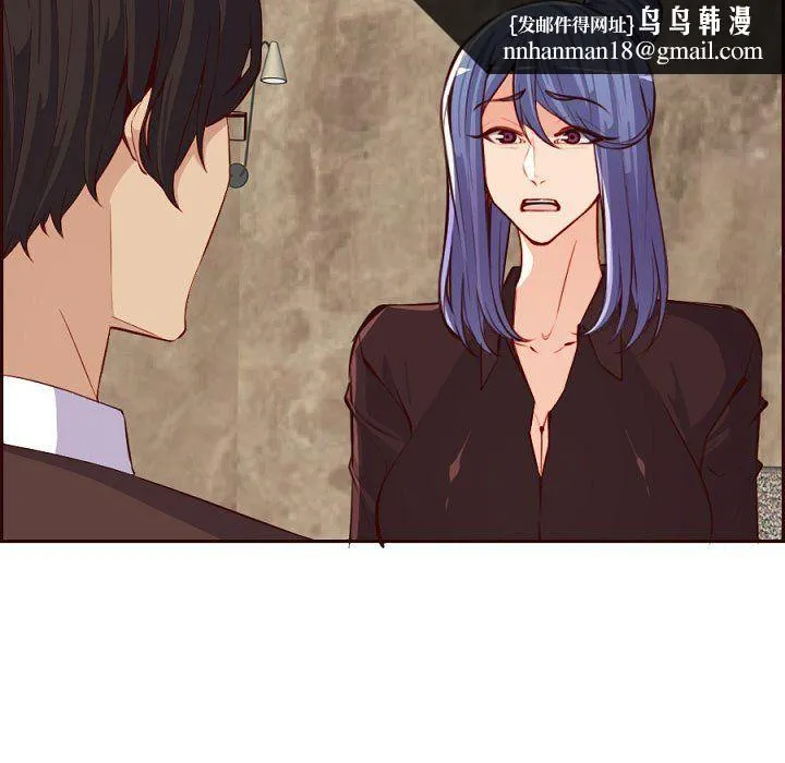 妈妈是女大学生 - 第121话 - page 57
