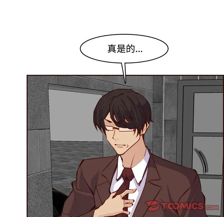 妈妈是女大学生 - 第121话 - page 68