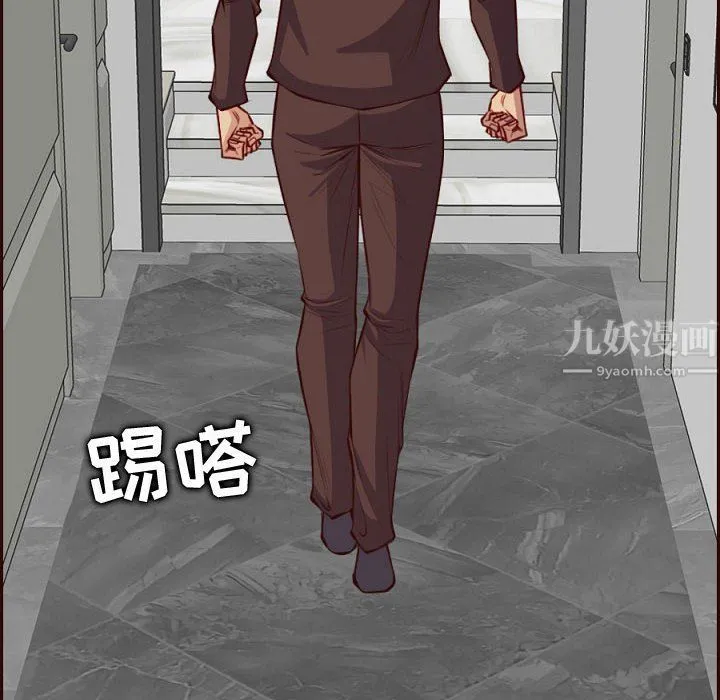 妈妈是女大学生 - 第121话 - page 78