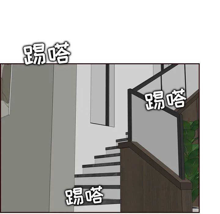 妈妈是女大学生 - 第121话 - page 85