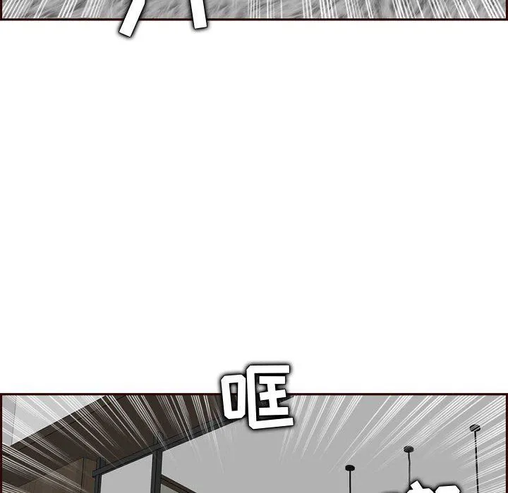 妈妈是女大学生 - 第121话 - page 90
