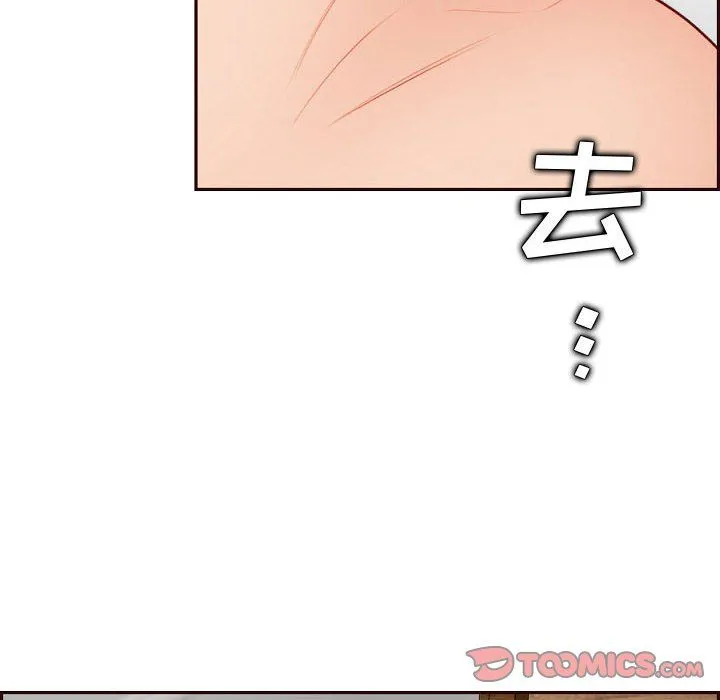 妈妈是女大学生 - 第121话 - page 104