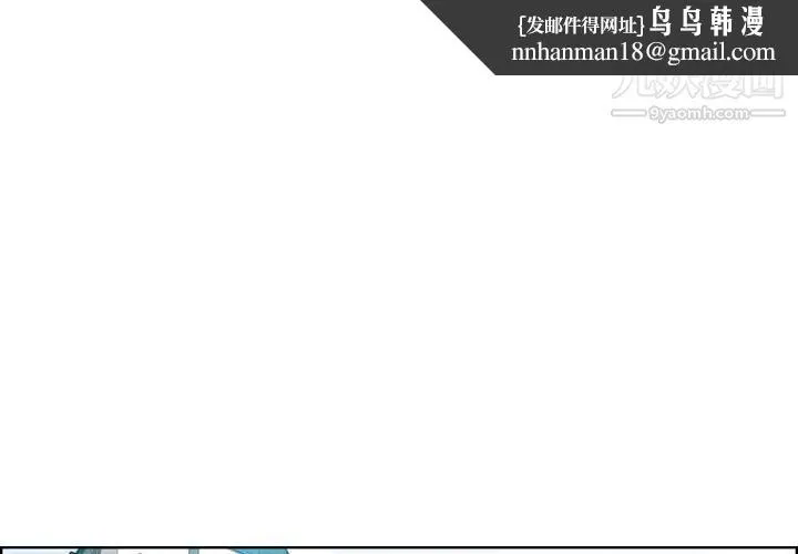 妈妈是女大学生 - 第13话 - page 1