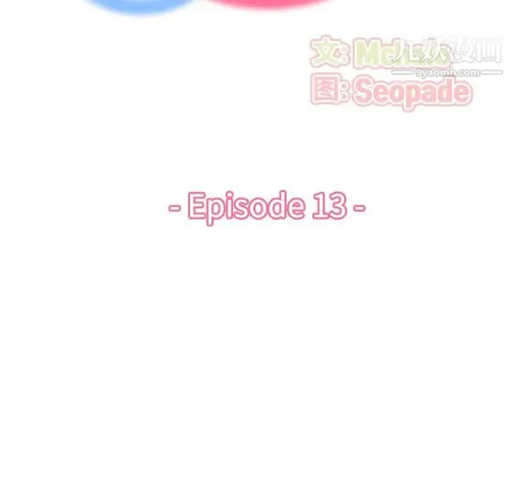 妈妈是女大学生 - 第13话 - page 26