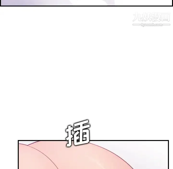 妈妈是女大学生 - 第13话 - page 43