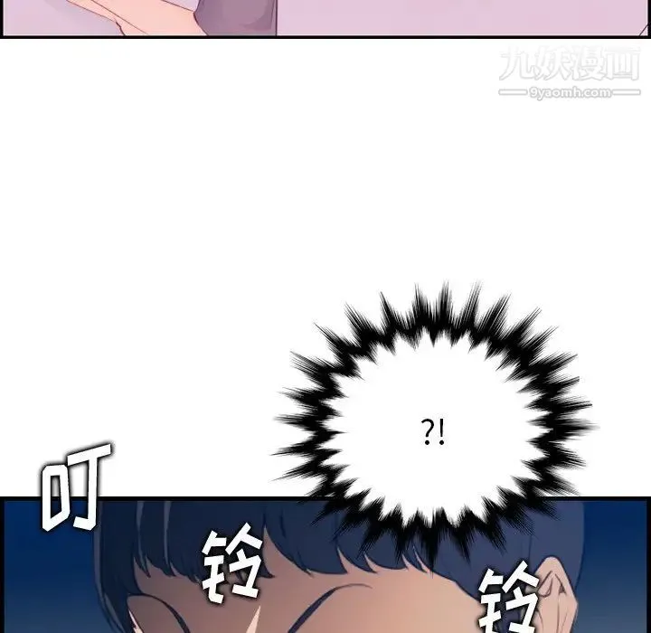 妈妈是女大学生 - 第13话 - page 54