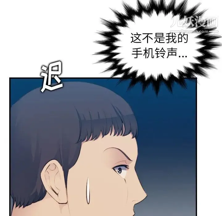 妈妈是女大学生 - 第13话 - page 58