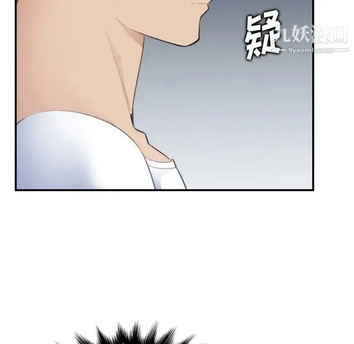 妈妈是女大学生 - 第13话 - page 59
