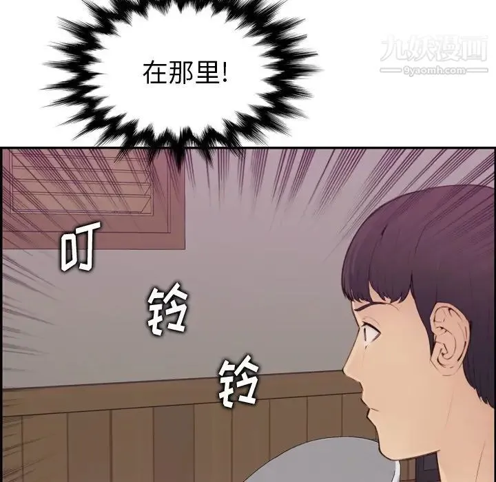 妈妈是女大学生 - 第13话 - page 60