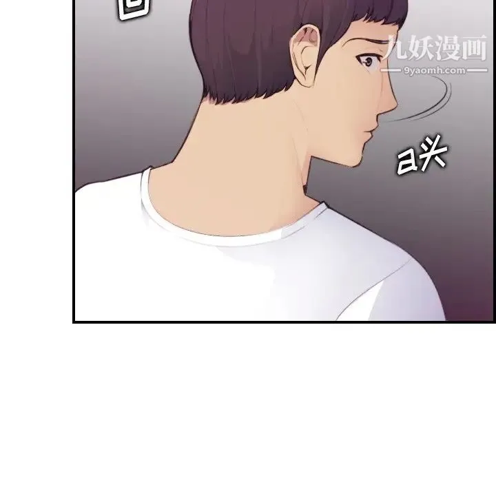 妈妈是女大学生 - 第13话 - page 72