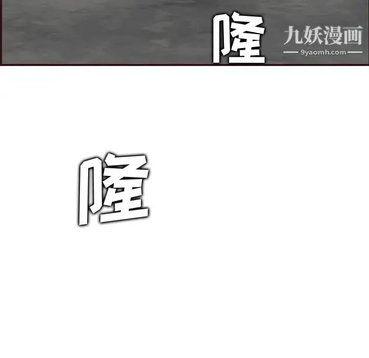 妈妈是女大学生 - 第61话 - page 7