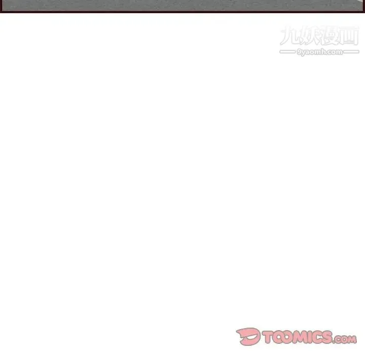 妈妈是女大学生 - 第61话 - page 18