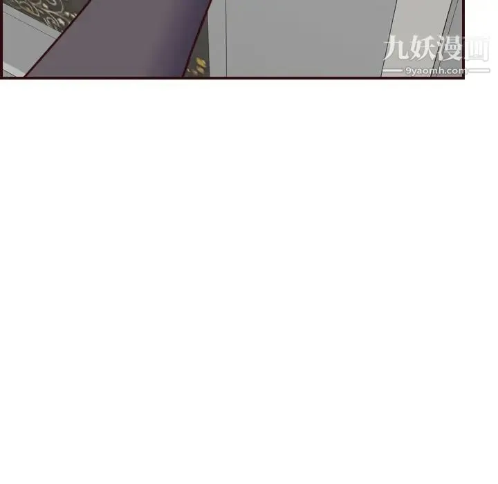 妈妈是女大学生 - 第61话 - page 22