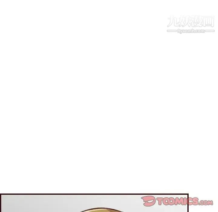 妈妈是女大学生 - 第61话 - page 27