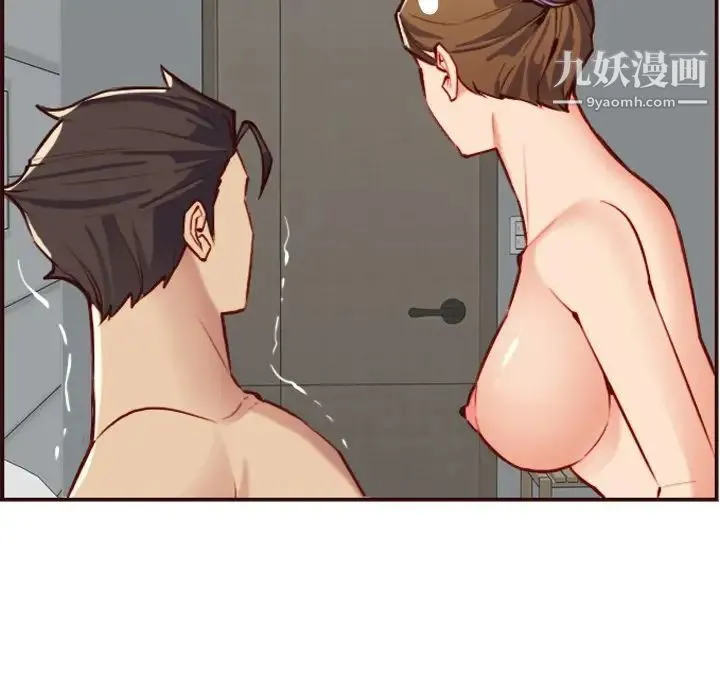 妈妈是女大学生 - 第61话 - page 67