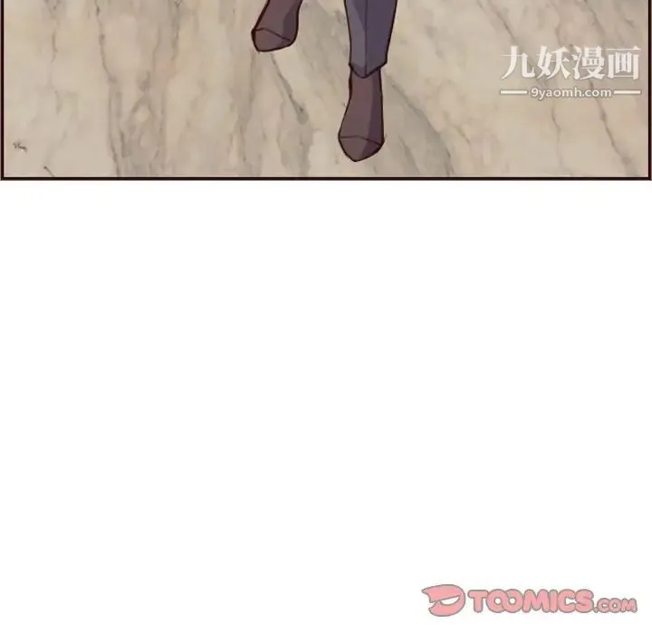 妈妈是女大学生 - 第61话 - page 72