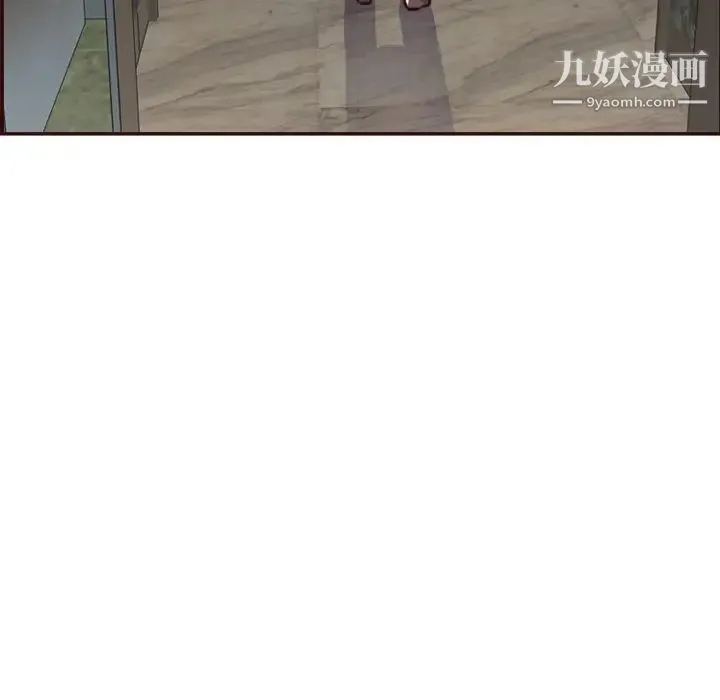 妈妈是女大学生 - 第61话 - page 74
