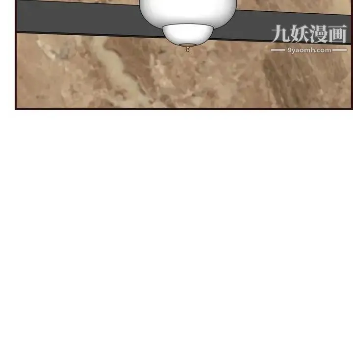 妈妈是女大学生 - 第61话 - page 77