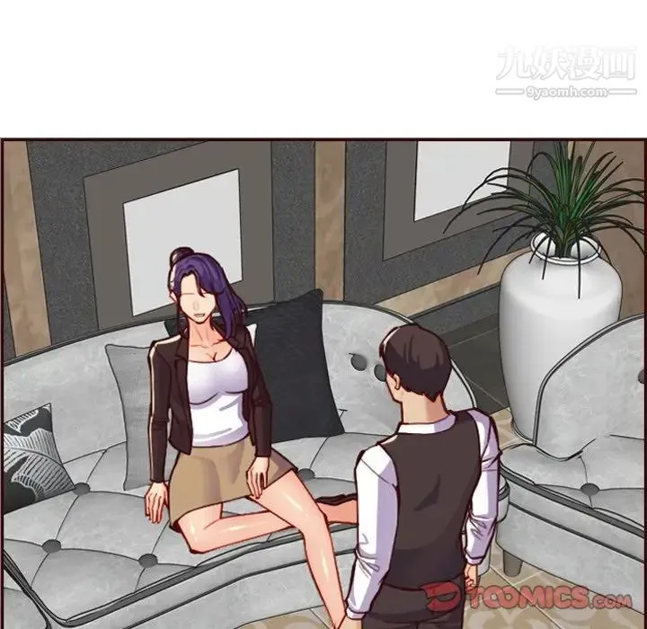 妈妈是女大学生 - 第61话 - page 78