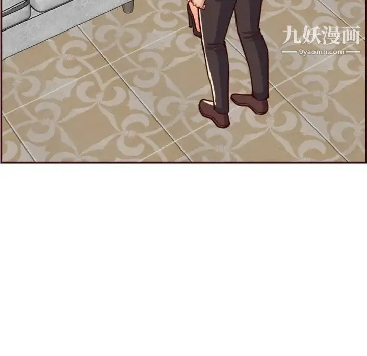 妈妈是女大学生 - 第61话 - page 79