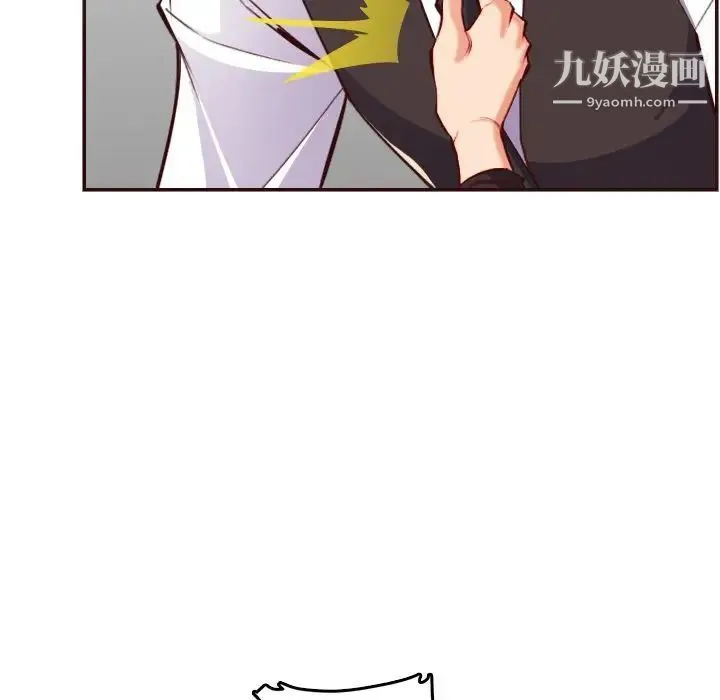 妈妈是女大学生 - 第61话 - page 95