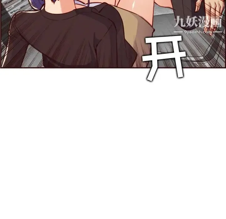 妈妈是女大学生 - 第61话 - page 101