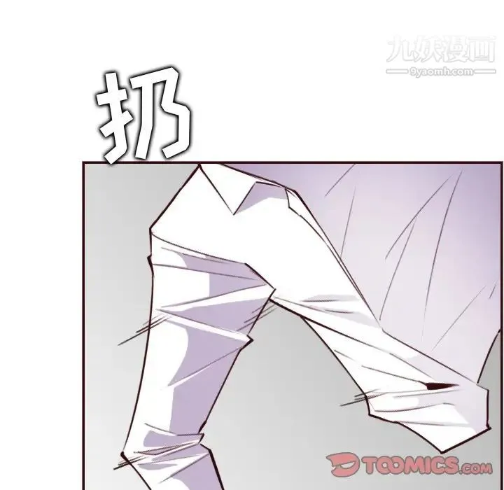 妈妈是女大学生 - 第61话 - page 102