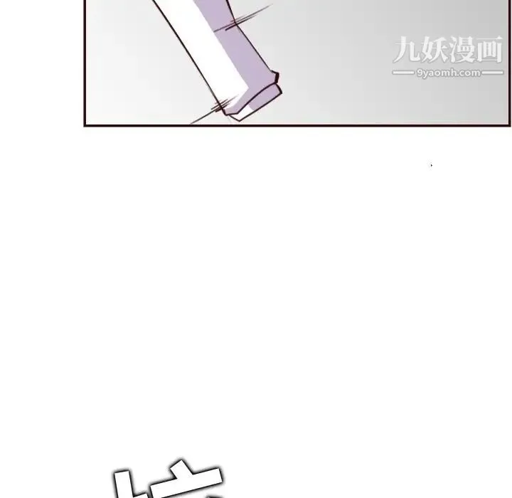 妈妈是女大学生 - 第61话 - page 103
