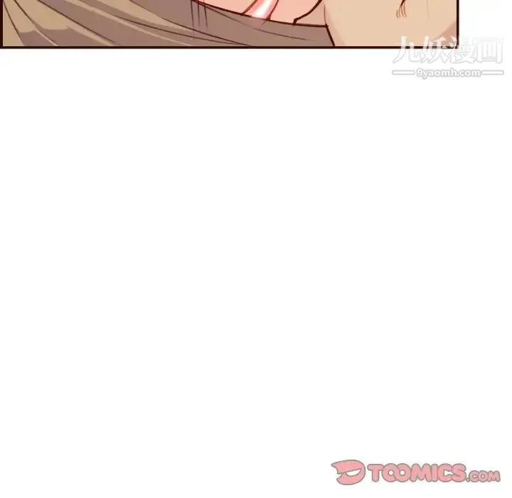 妈妈是女大学生 - 第61话 - page 111