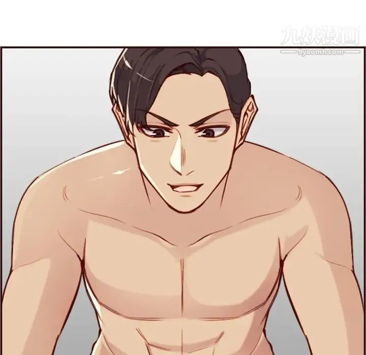 妈妈是女大学生 - 第61话 - page 112