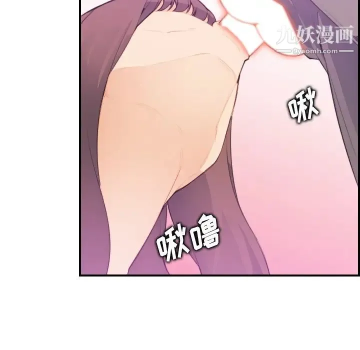 妈妈是女大学生 - 第16话 - page 38