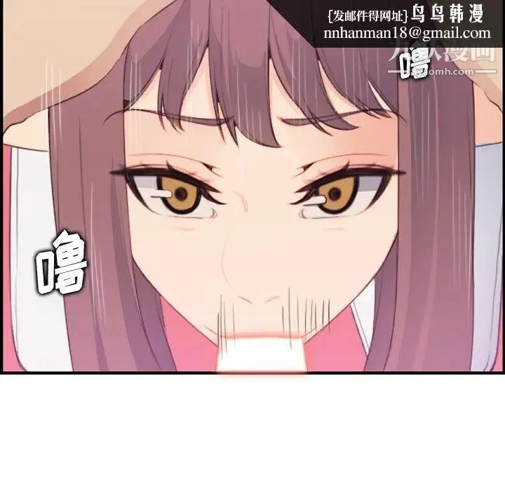 妈妈是女大学生 - 第16话 - page 62