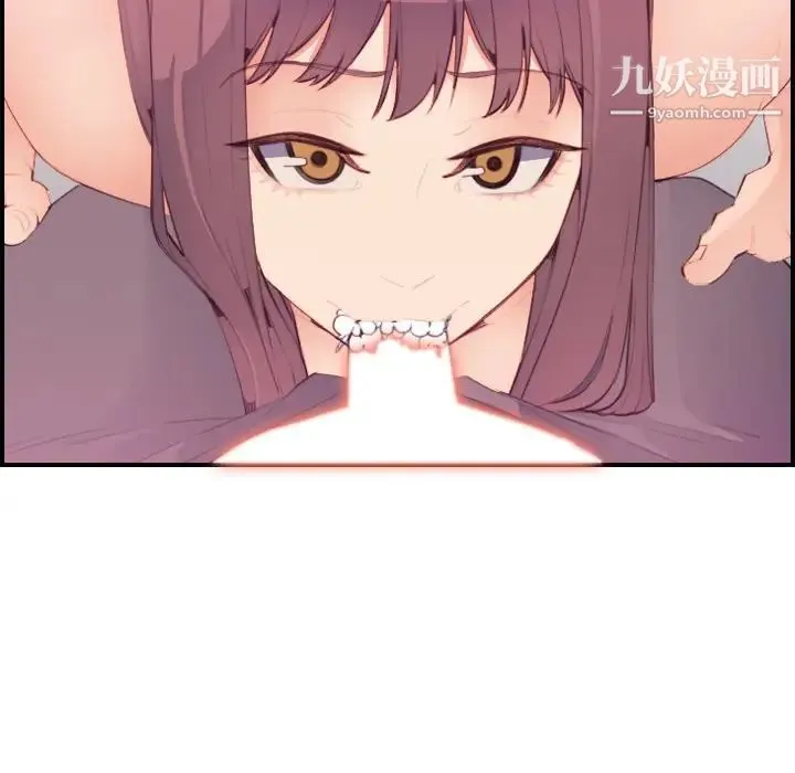 妈妈是女大学生 - 第16话 - page 74