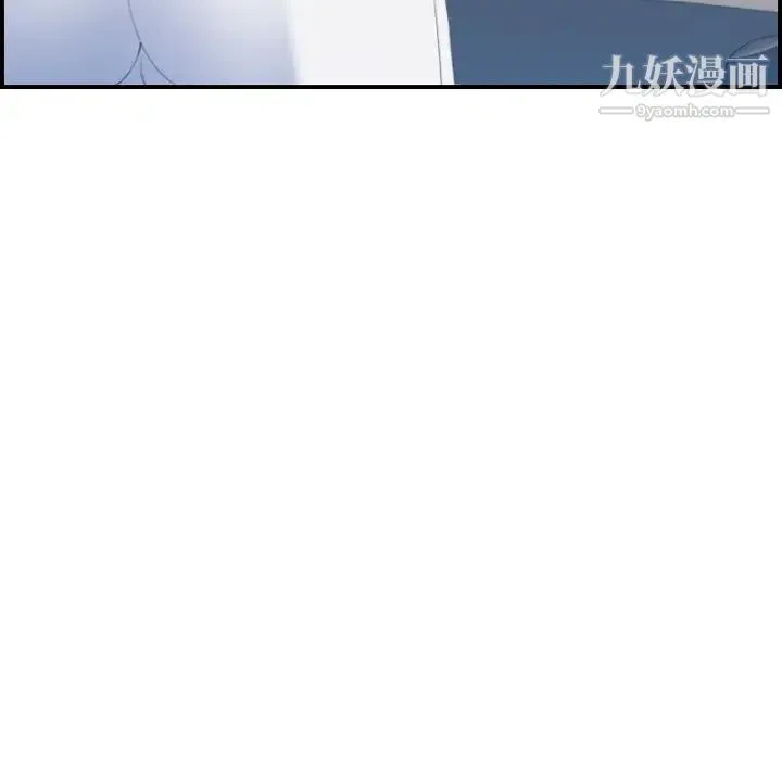 妈妈是女大学生 - 第16话 - page 85
