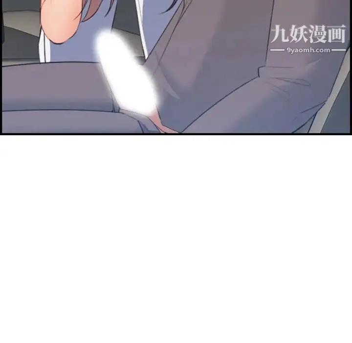 妈妈是女大学生 - 第16话 - page 90