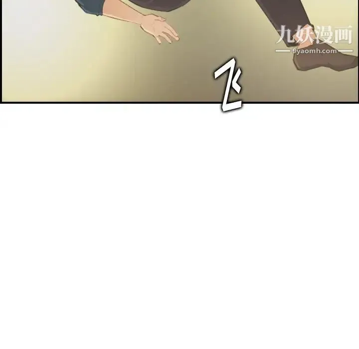 妈妈是女大学生 - 第16话 - page 105