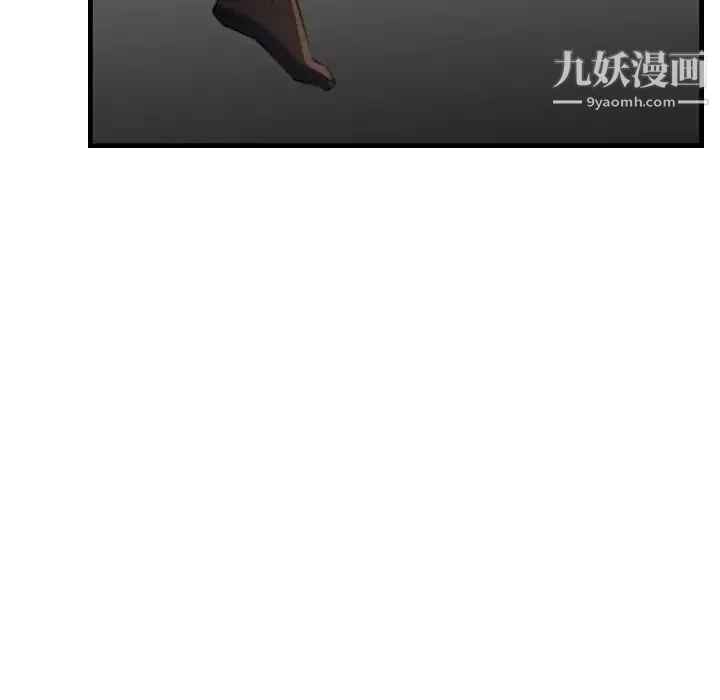 妈妈是女大学生 - 第16话 - page 110
