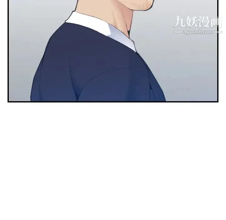 妈妈是女大学生 - 第32话 - page 11