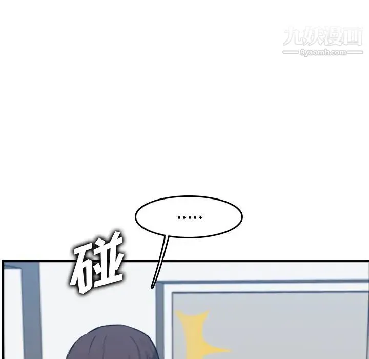 妈妈是女大学生 - 第32话 - page 39