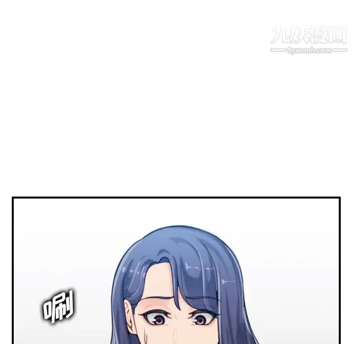 妈妈是女大学生 - 第32话 - page 49