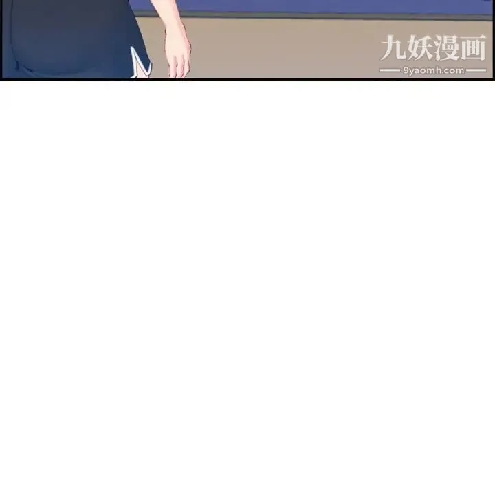 妈妈是女大学生 - 第32话 - page 112