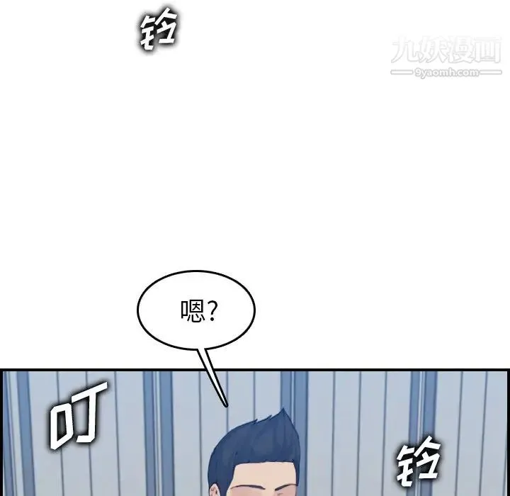 妈妈是女大学生 - 第32话 - page 115