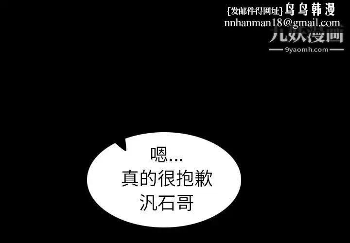 妈妈是女大学生 - 第9话 - page 1
