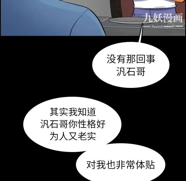 妈妈是女大学生 - 第9话 - page 9