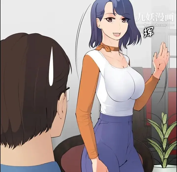 妈妈是女大学生 - 第9话 - page 23