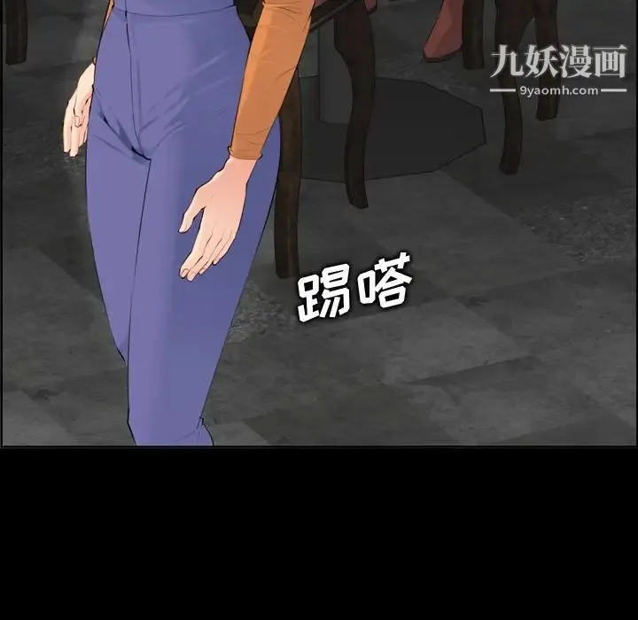 妈妈是女大学生 - 第9话 - page 26