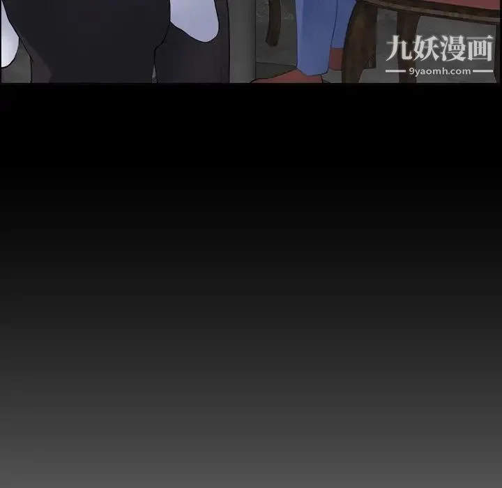 妈妈是女大学生 - 第9话 - page 32