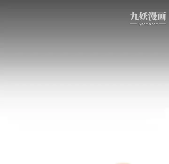 妈妈是女大学生 - 第9话 - page 33