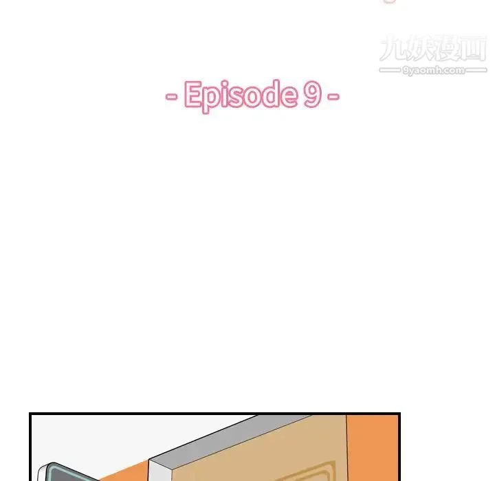 妈妈是女大学生 - 第9话 - page 35