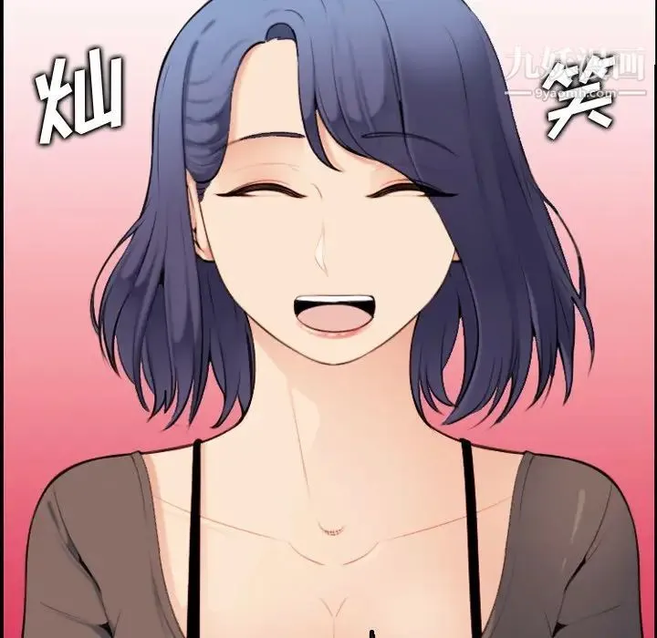妈妈是女大学生 - 第9话 - page 41